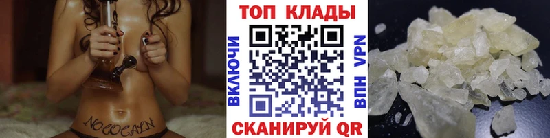 Купить закладку Галлюциногенные грибы  Меф  Гашиш  Бошки Шишки  КОКАИН  Кириши