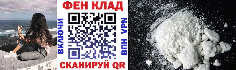 АМФ 97%  Купить где  Кириши 