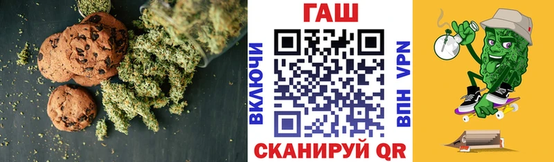 Купить  Кириши  Cannafood марихуана 