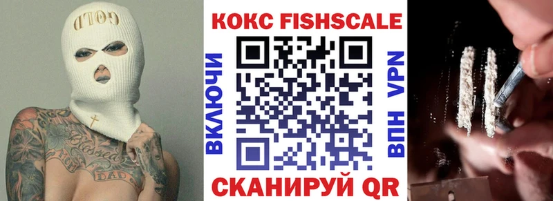 КОКАИН Эквадор  Купить где  Кириши 