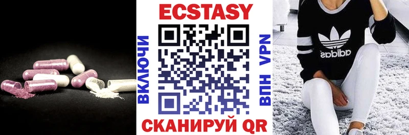 Купить закладки  Кириши  ЭКСТАЗИ mix 