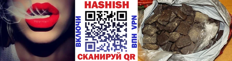 ГАШ гарик  Купить закладки  Кириши 