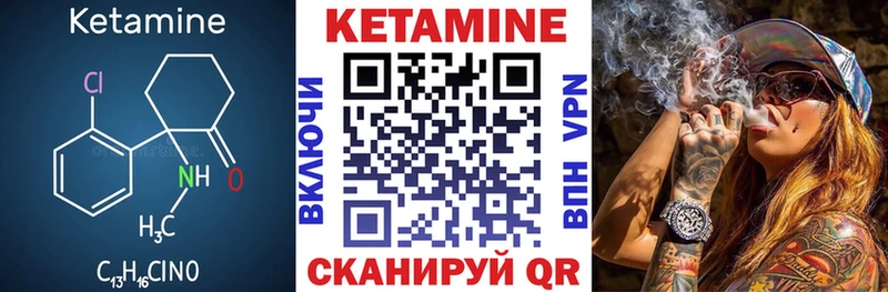 КЕТАМИН ketamine  Купить  Кириши 