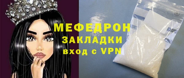 а пвп мука Аркадак