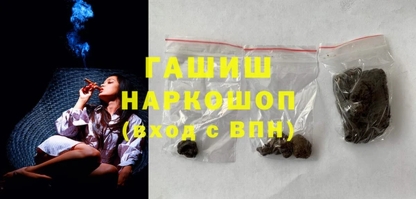стафф Армянск
