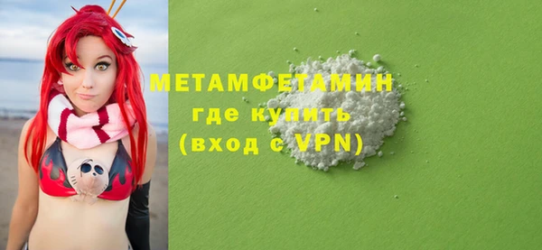 MDMA Premium VHQ Арсеньев