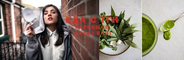 стафф Армянск