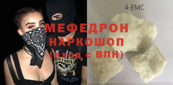 MDMA Premium VHQ Арсеньев