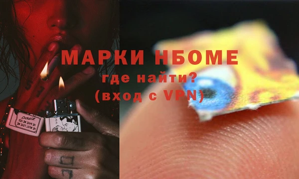 стафф Армянск