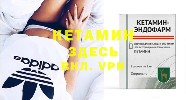 стафф Армянск