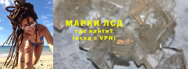 стафф Армянск
