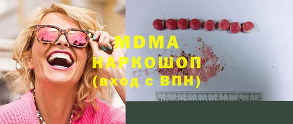 MDMA Premium VHQ Арсеньев