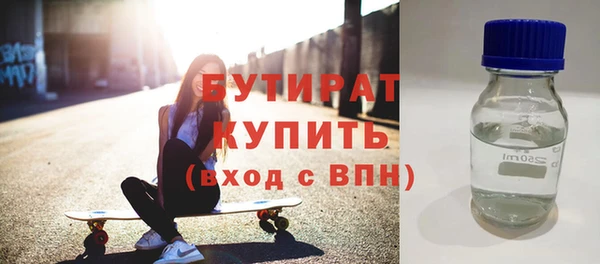 а пвп мука Аркадак