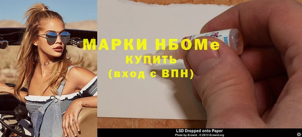 MDMA Premium VHQ Арсеньев