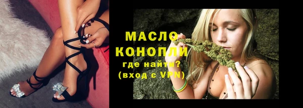 MDMA Premium VHQ Арсеньев