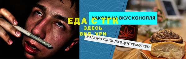 MDMA Premium VHQ Арсеньев