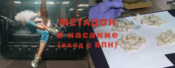 стафф Армянск