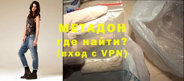 MDMA Premium VHQ Арсеньев