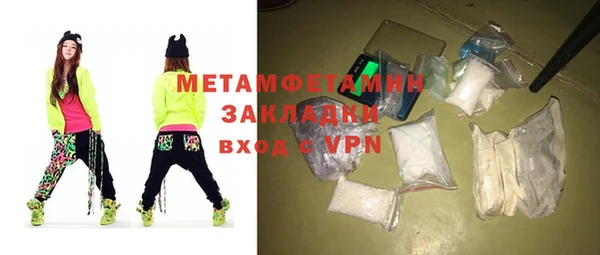 а пвп мука Аркадак