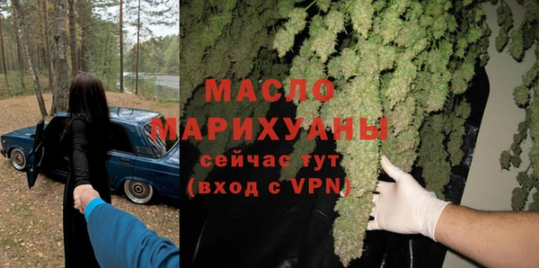 MDMA Premium VHQ Арсеньев