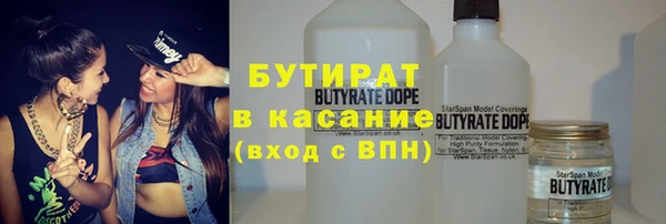 MDMA Premium VHQ Арсеньев