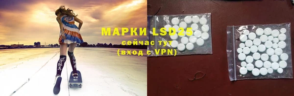стафф Армянск