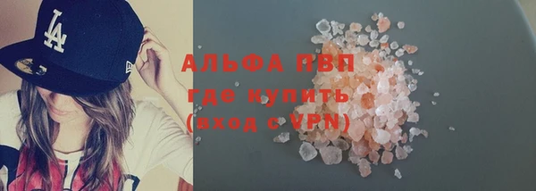 стафф Армянск