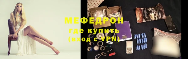 а пвп мука Аркадак