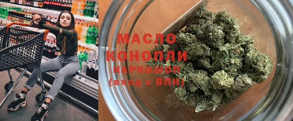 MDMA Premium VHQ Арсеньев