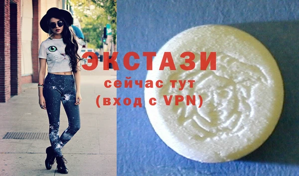 стафф Армянск