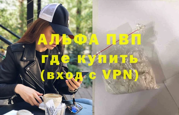 MDMA Premium VHQ Арсеньев