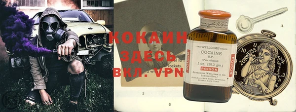 а пвп мука Аркадак