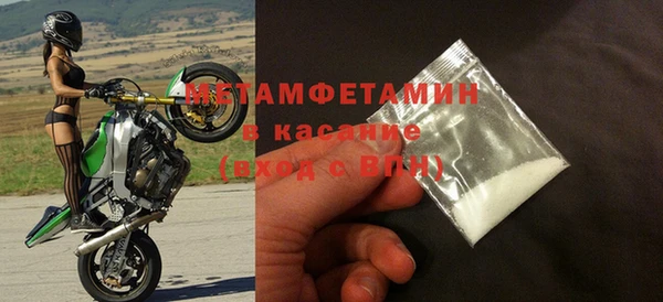 MDMA Premium VHQ Арсеньев