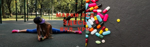 MDMA Premium VHQ Арсеньев
