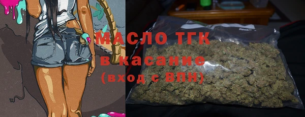 синтетический гашиш Алексин