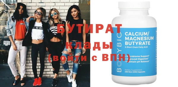 а пвп мука Аркадак
