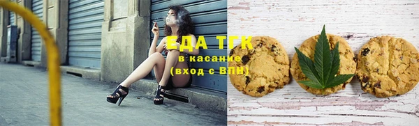 стафф Армянск