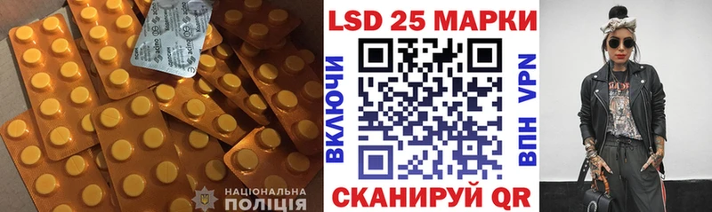ЛСД экстази кислота  Купить закладки  Кириши 