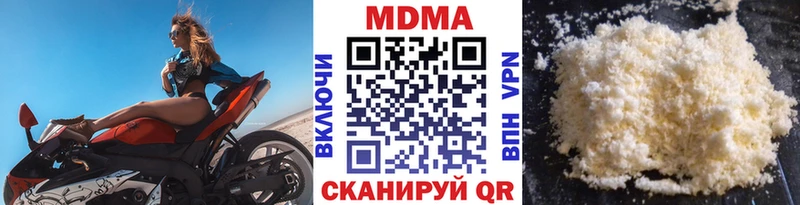 МДМА VHQ  Купить  Кириши 
