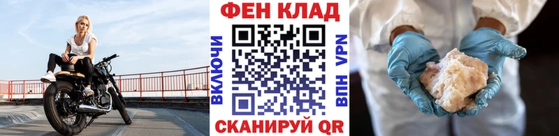 МЕТАМФЕТАМИН витя  Купить закладки  Кириши 