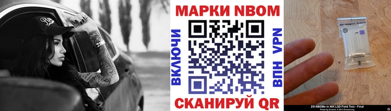 Наркотические марки 1500мкг Кириши
