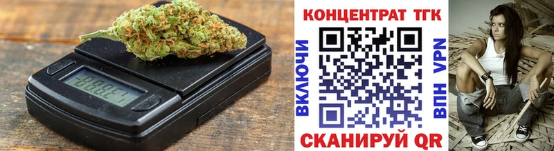 Купить где Кириши ТГК вейп
