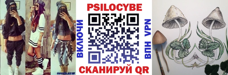Псилоцибиновые грибы GOLDEN TEACHER  Купить где  Кириши 