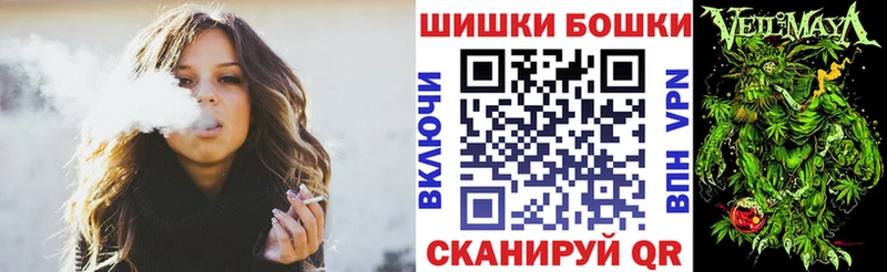 МАРИХУАНА Ganja  Купить  Кириши 
